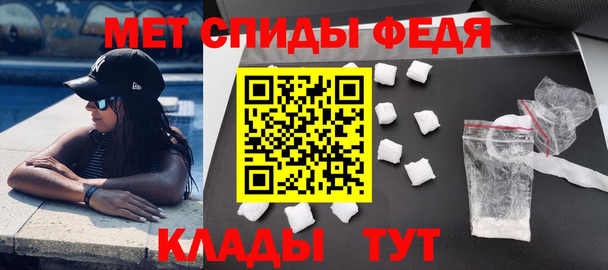 Амфетамин 97% Сосновый Бор
