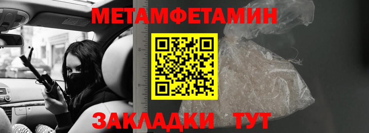 АМФЕТАМИН VHQ  АМФ  Сосновый Бор  Вход с VPN 