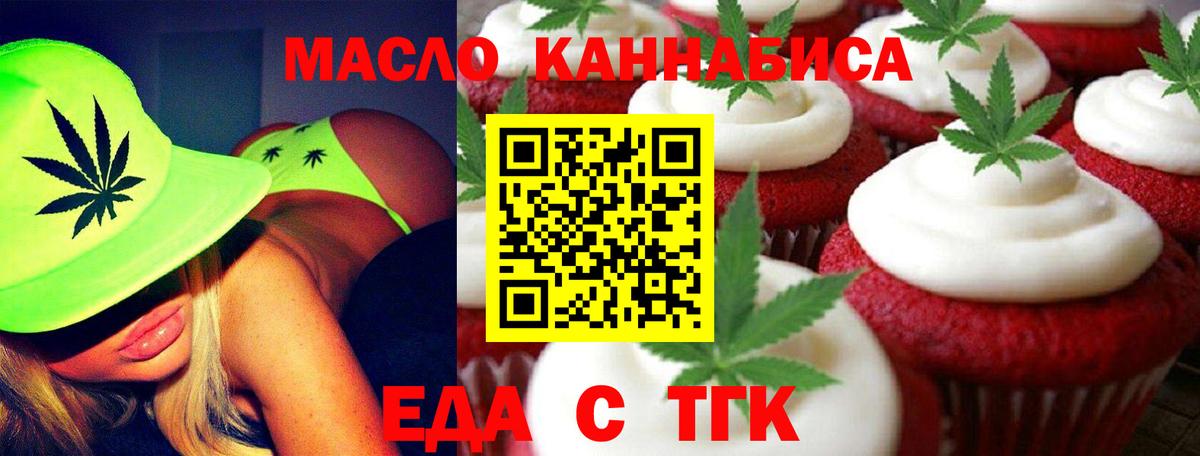 Сосновый Бор  Canna-Cookies марихуана  Вход с VPN 