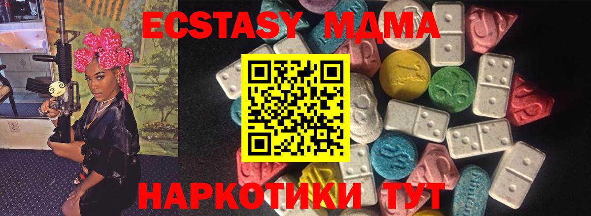 Ecstasy Punisher  Вход с VPN  Сосновый Бор 