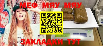 2c-b Моздок