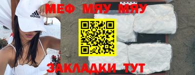 молекула духа Можайск