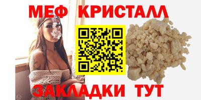 кристаллы Можга
