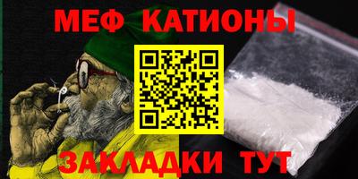молекула духа Можайск