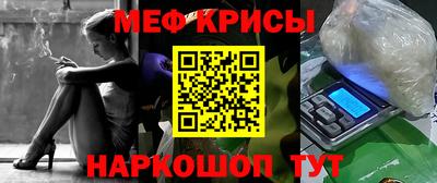 2c-b Моздок