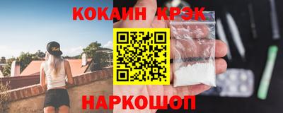 молекула духа Можайск