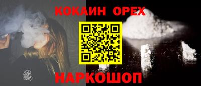 молекула духа Можайск