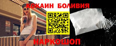 молекула духа Можайск