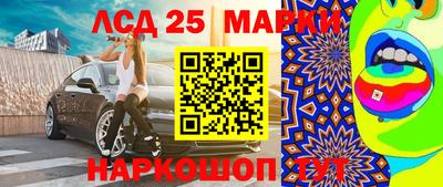 молекула духа Можайск