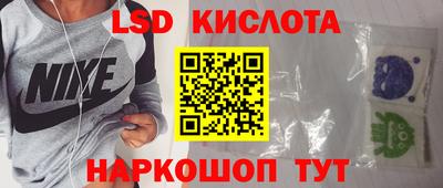 2c-b Моздок