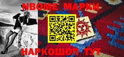 кристаллы Можга