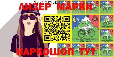 молекула духа Можайск