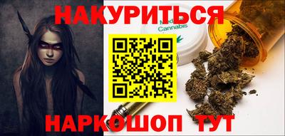 молекула духа Можайск