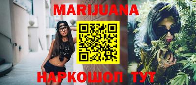 молекула духа Можайск