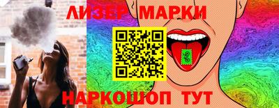 молекула духа Можайск