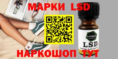 2c-b Моздок
