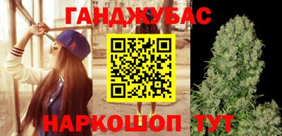 молекула духа Можайск