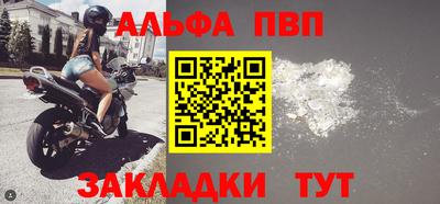 молекула духа Можайск