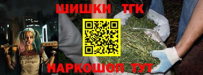 2c-b Моздок
