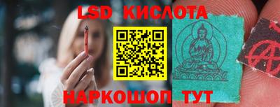 2c-b Моздок