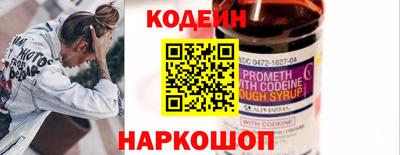 2c-b Моздок