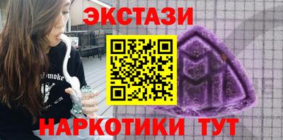 кристаллы Можга