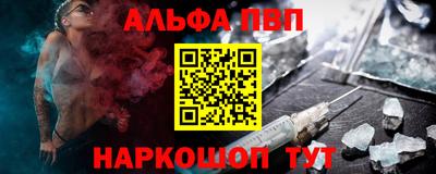 2c-b Моздок