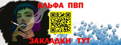 молекула духа Можайск