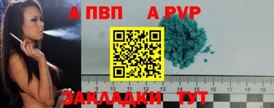 молекула духа Можайск