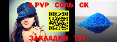 2c-b Моздок