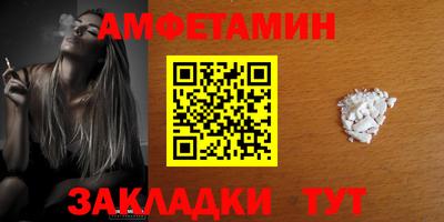 молекула духа Можайск