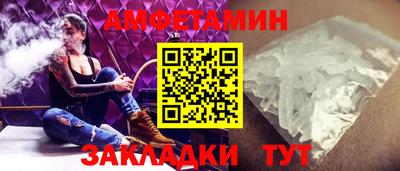 молекула духа Можайск