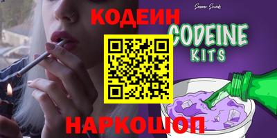 молекула духа Можайск