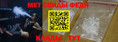 молекула духа Можайск