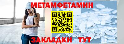 кристаллы Можга