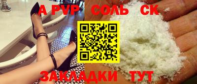 2c-b Моздок