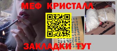 кристаллы Можга