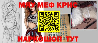 2c-b Моздок