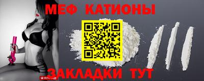 кристаллы Можга