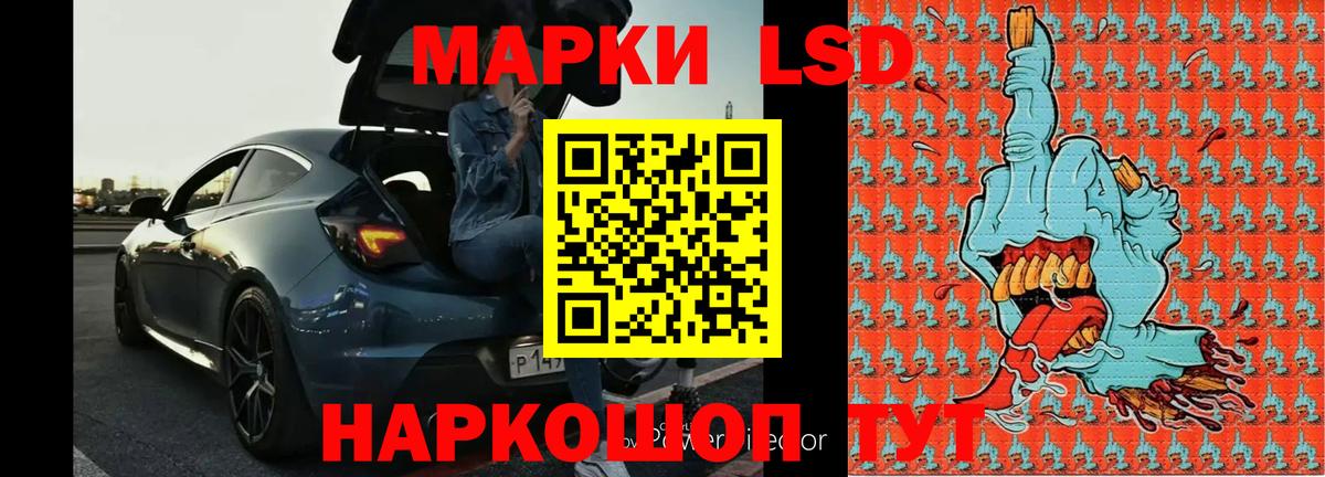 Сосновый Бор  Лсд 25 экстази ecstasy  Вход с VPN  Лсд 25 экстази ecstasy 
