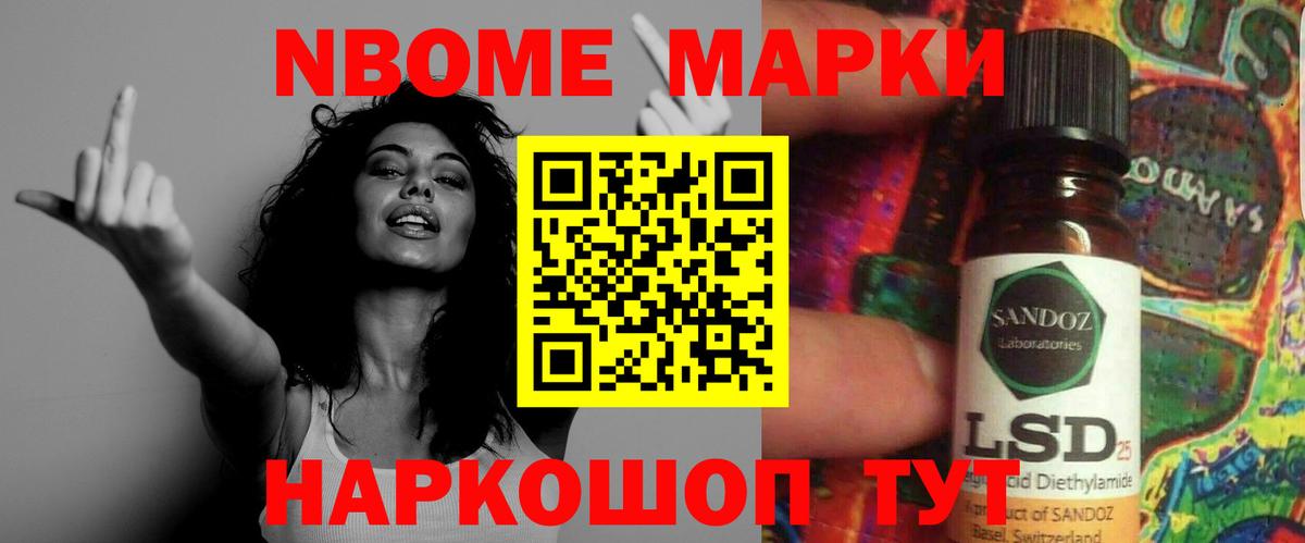 Лсд 25 экстази кислота Сосновый Бор