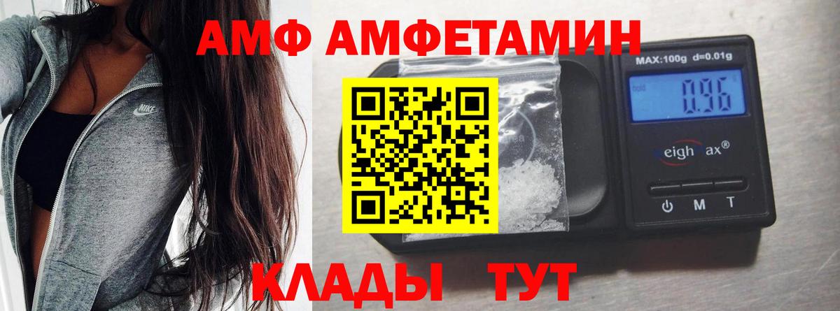 Сосновый Бор  Метамфетамин витя  Вход с VPN  Метамфетамин витя 