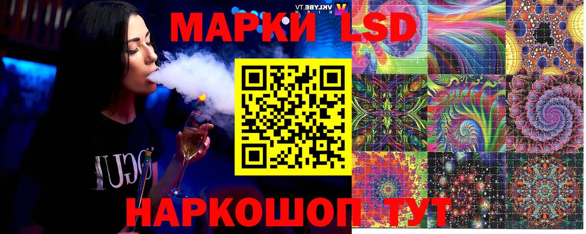 Марки N-bome  Наркотические марки 1500мкг  Вход с VPN  Сосновый Бор 