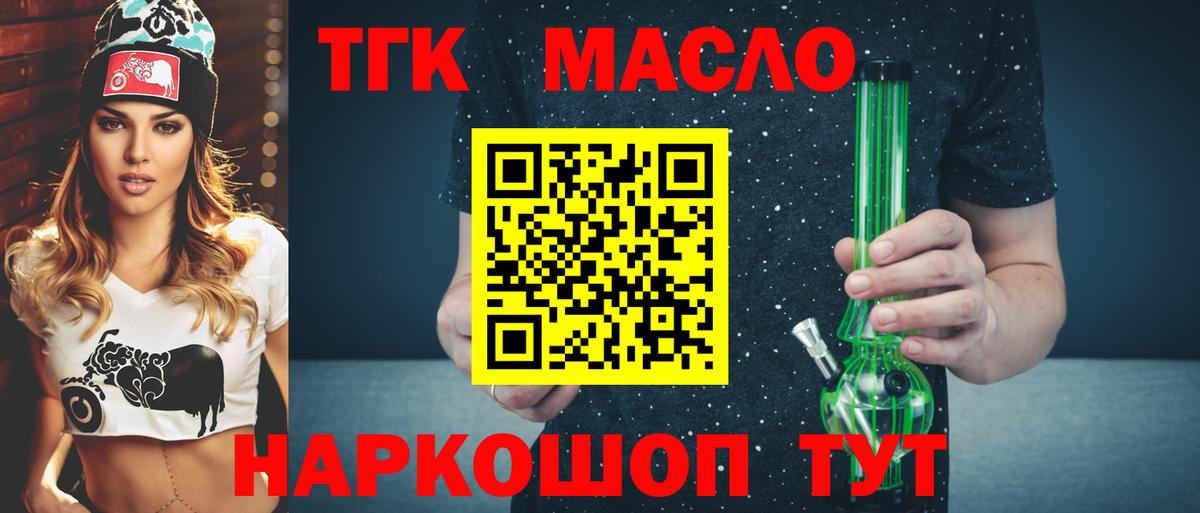 Сосновый Бор  ТГК Wax  Вход с VPN 