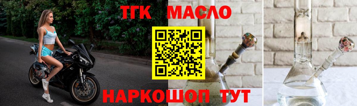 Дистиллят ТГК Wax Сосновый Бор