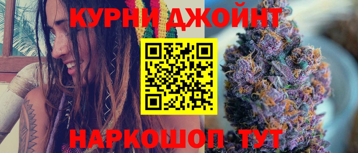 МАРИХУАНА Bruce Banner  Конопля VHQ  Конопля Amnesia  Вход с VPN  Сосновый Бор 